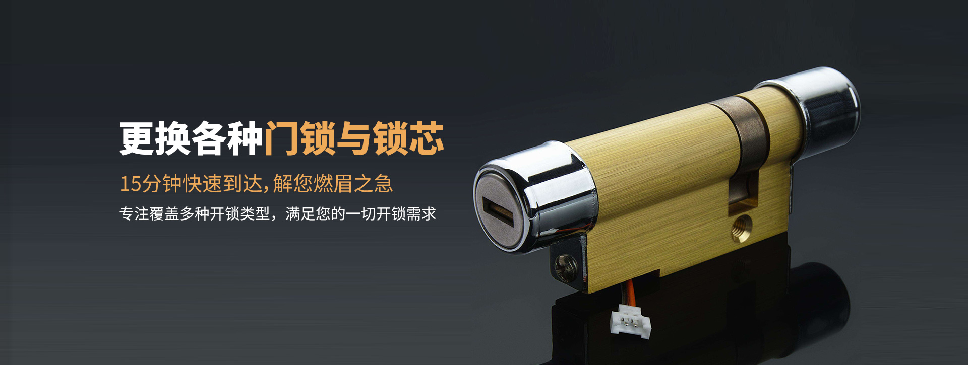 果洛藏族自治州甘德县banner03