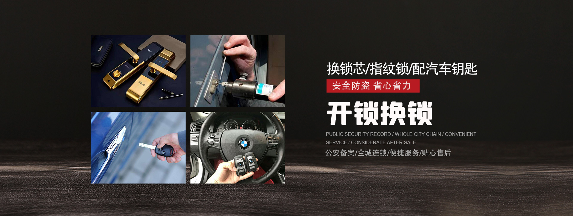 果洛藏族自治州甘德县banner01