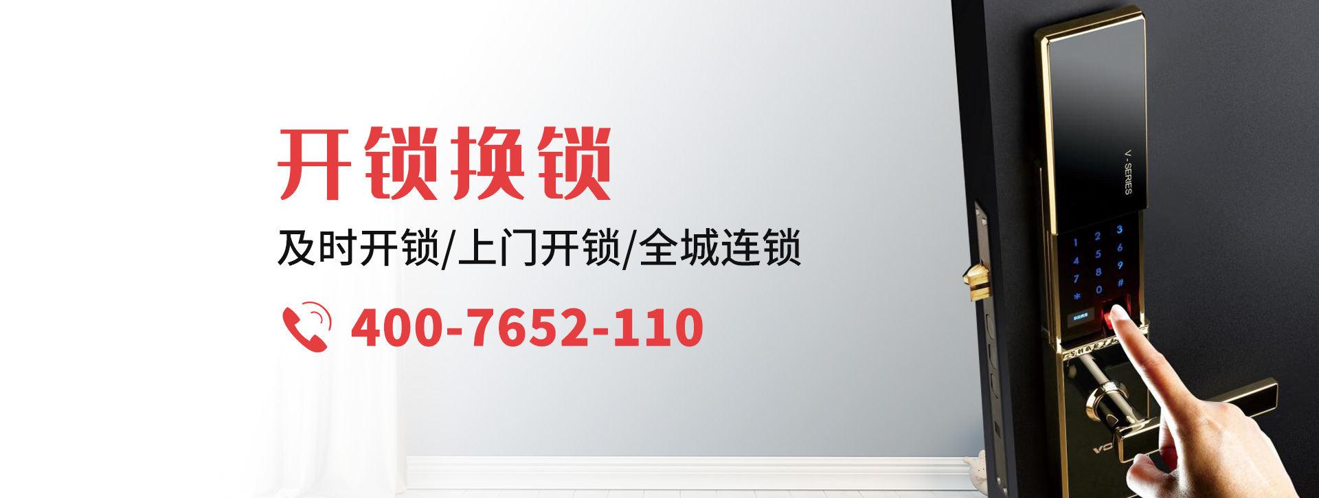 果洛藏族自治州甘德县banner